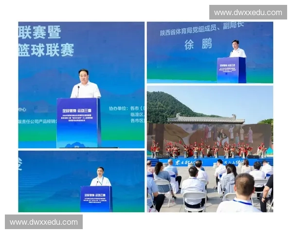 以体育赛事承办方为核心的赛事组织运营与城市价值共建新路径研究 以体育赛事承办方为核心的赛事组织运营与城市价值共建新路径研究