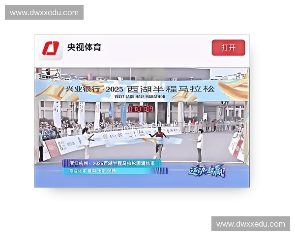 体育赛事观众运营创新模式探索与实践分析提升观众参与感和赛事影响力的策略